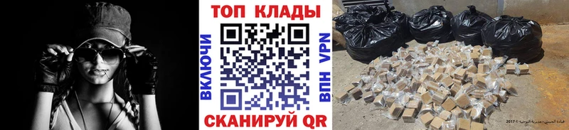 Наркота Трёхгорный Амфетамин  БУТИРАТ  APVP  Канабис  Cocaine  Гашиш 