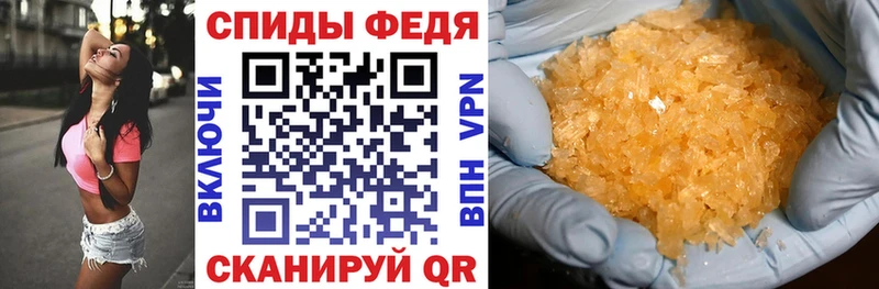 АМФЕТАМИН 97%  Трёхгорный 