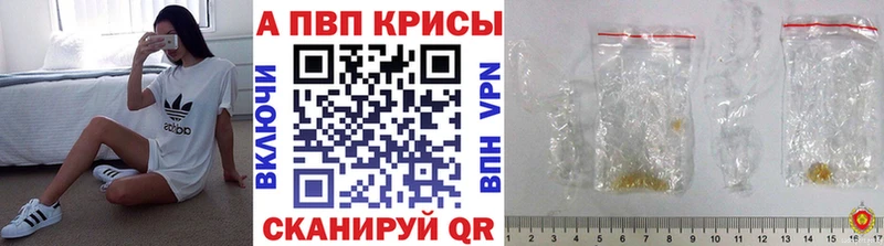 Alpha PVP крисы CK  даркнет сайт  Трёхгорный 