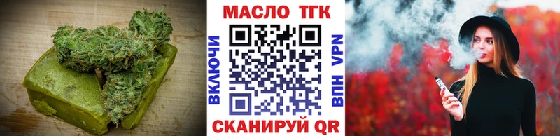Печенье с ТГК марихуана  купить наркотики сайты  Трёхгорный 