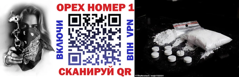 Кокаин FishScale  закладка  Трёхгорный 