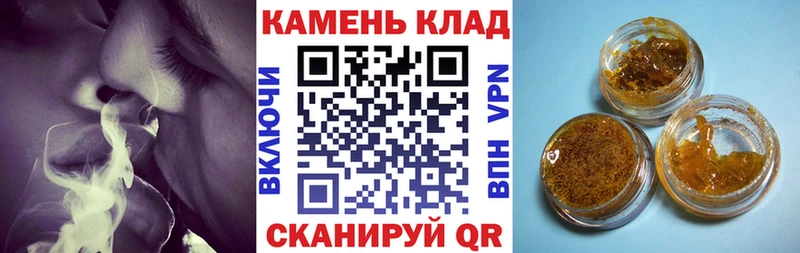 как найти закладки  Трёхгорный  ГАШИШ гашик 