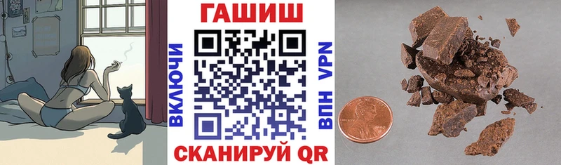 ГАШ 40% ТГК Трёхгорный