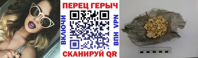 где купить наркоту  Трёхгорный  Героин Heroin 