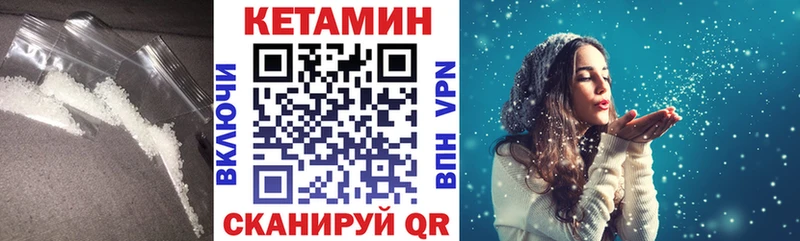 даркнет сайт  Трёхгорный  shop состав  КЕТАМИН ketamine 