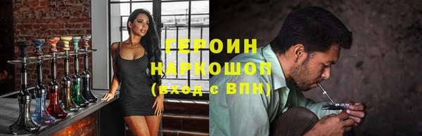 мяу мяу мука Медногорск