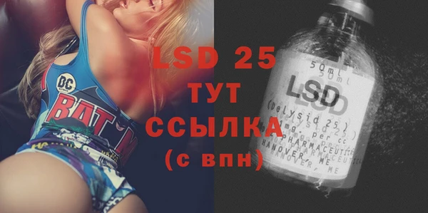 мяу мяу мука Медногорск