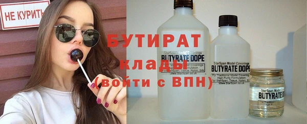 ALPHA-PVP Медвежьегорск