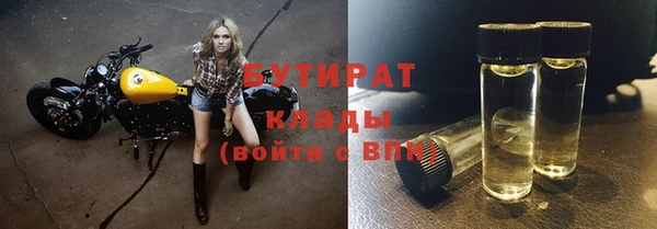 мяу мяу мука Медногорск