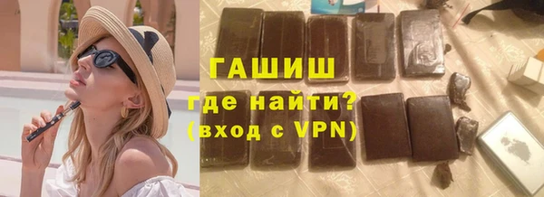 мяу мяу мука Медногорск