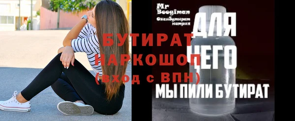 ALPHA PVP Среднеуральск