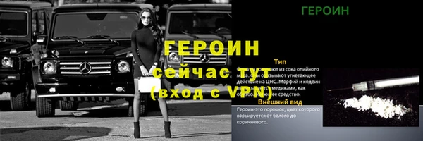 мяу мяу мука Медногорск