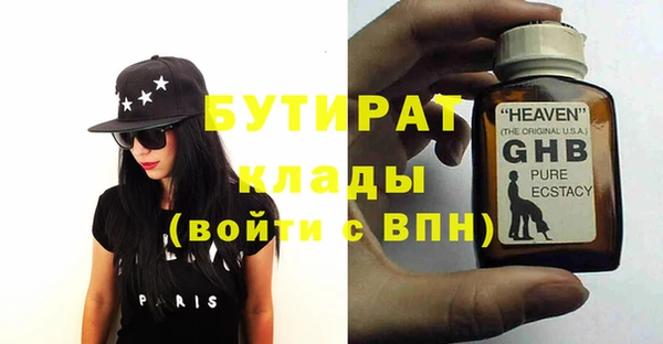мяу мяу мука Медногорск