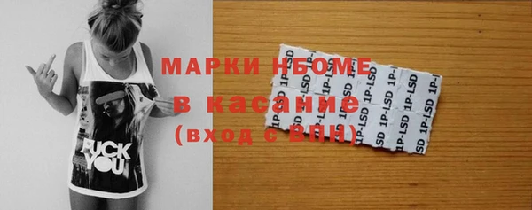 мяу мяу мука Медногорск