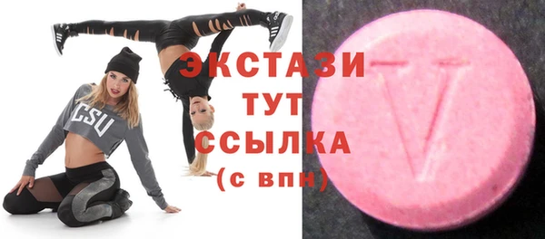 ALPHA-PVP Медвежьегорск