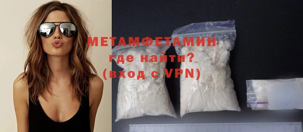 мяу мяу мука Медногорск