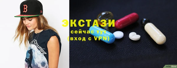 мяу мяу мука Медногорск