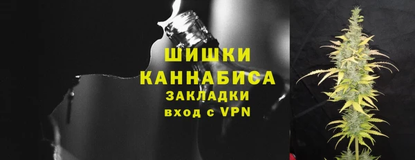 мяу мяу мука Медногорск