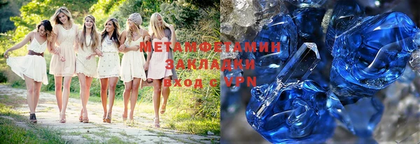 ALPHA-PVP Медвежьегорск