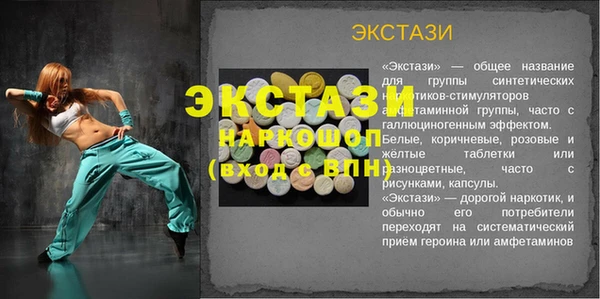 винт Мегион
