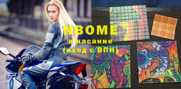ALPHA-PVP Медвежьегорск