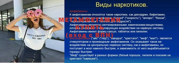 бутират Сретенск