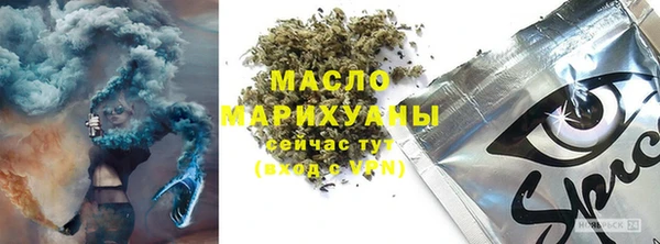 мяу мяу мука Медногорск