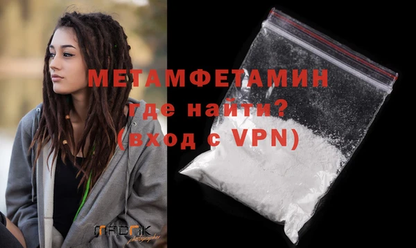 винт Мегион