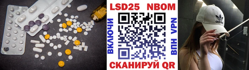 LSD-25 экстази ecstasy  omg сайт  Трёхгорный 