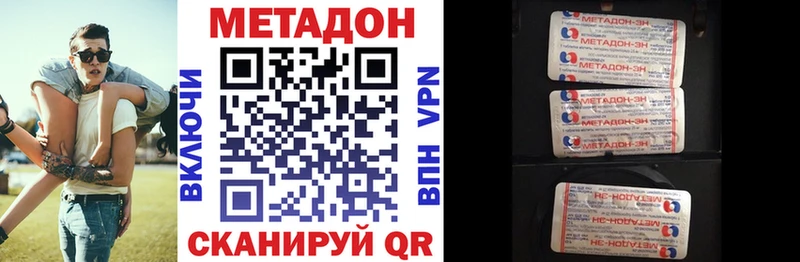 наркота  Трёхгорный  Метадон белоснежный 