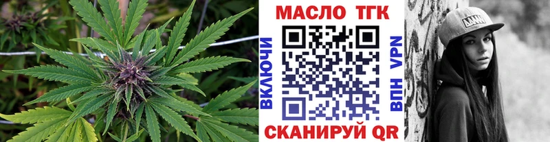 Дистиллят ТГК Wax Трёхгорный