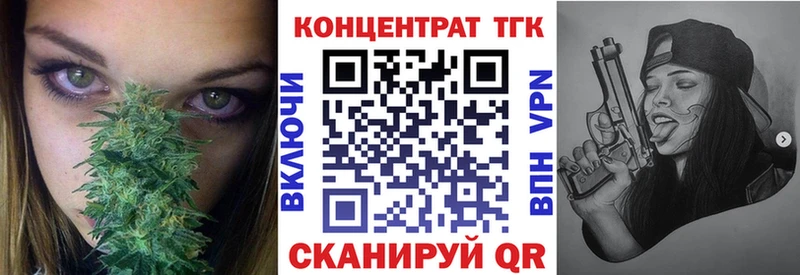 omg онион Трёхгорный Дистиллят ТГК жижа где можно купить наркотик