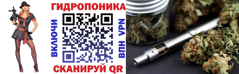 Канабис семена  Трёхгорный 